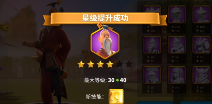 万国觉醒怎样升级武将