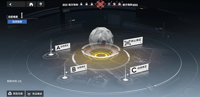 深空之眼80级收益高吗