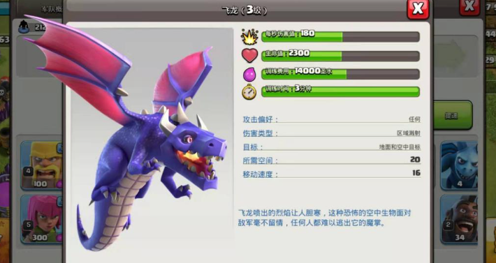 部落冲突帕西诺怎么打