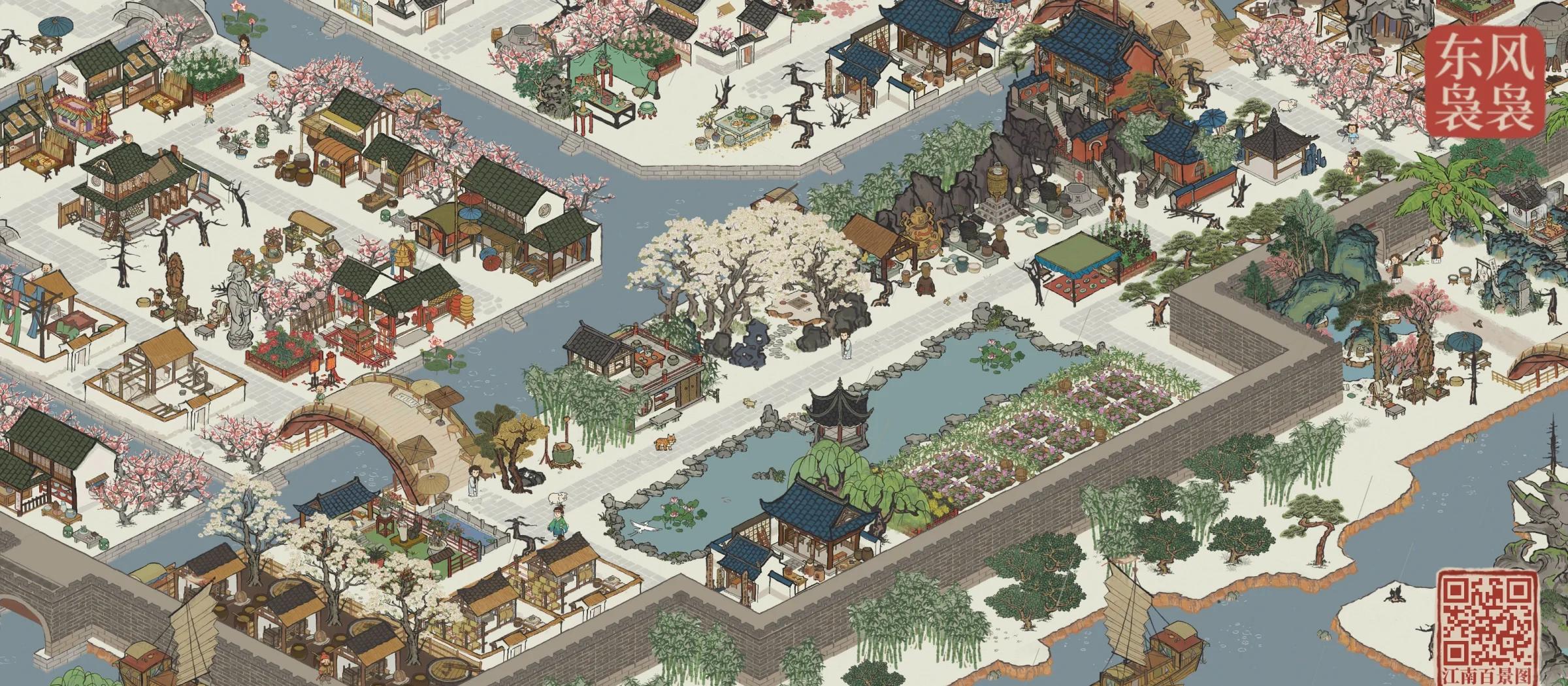 江南百景图乐闻放什么府