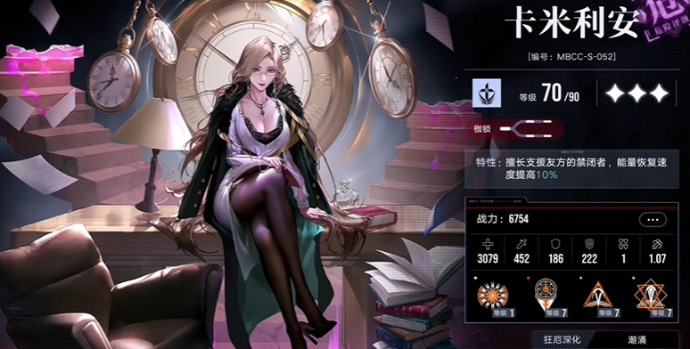 无期迷途无尽梦魇怎么快速刷积分