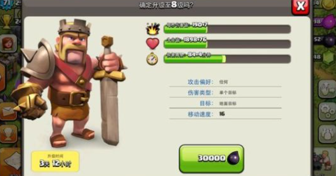 部落冲突谁单挑最强