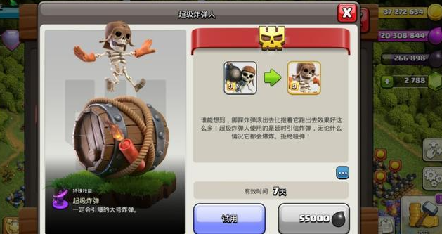 部落冲突哪些流派厉害