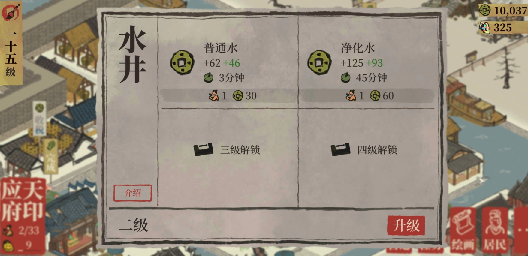 江南百景图鬼门关有用吗