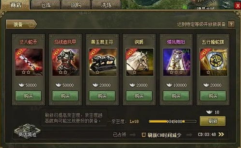 第二银河虫洞任务怎么做