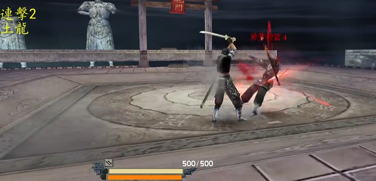 流星蝴蝶剑乾坤刀在哪个关卡