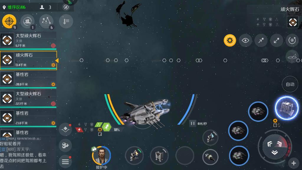 第二银河pvp怎么打