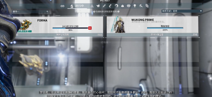 星际战甲悟空圣装怎么做
