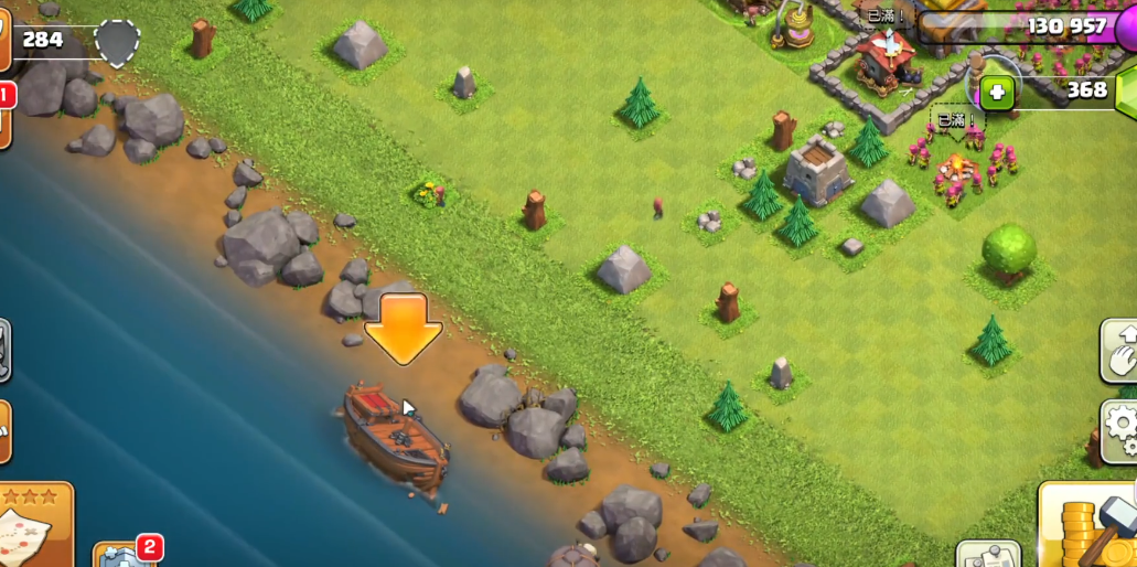 部落冲突怎么锁铃铛