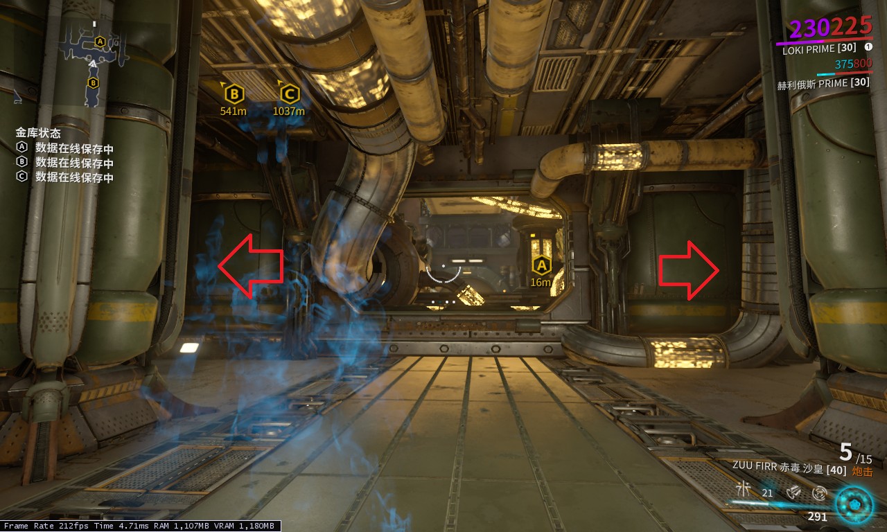 星际战甲间谍用什么甲