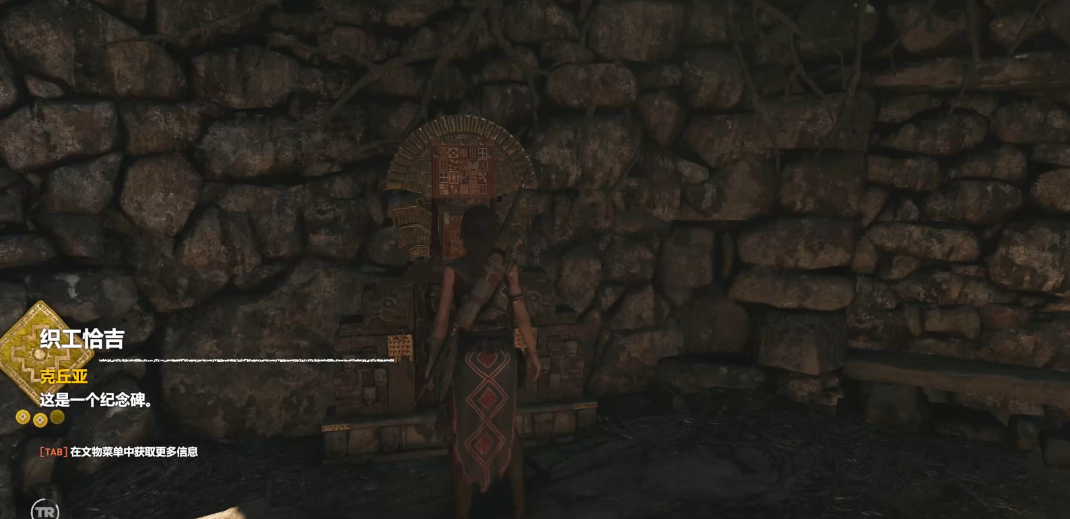 古墓丽影暗影废弃村庄古墓怎么去