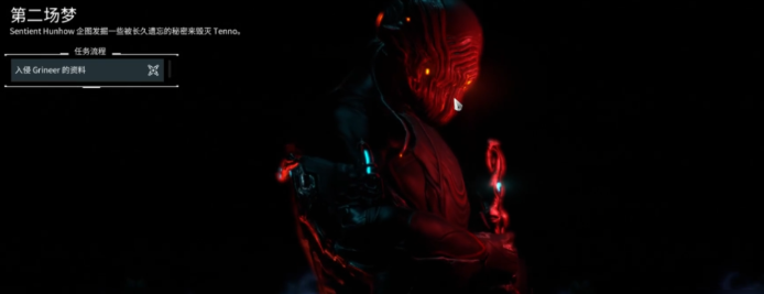 星际战甲指挥官剧情怎么过