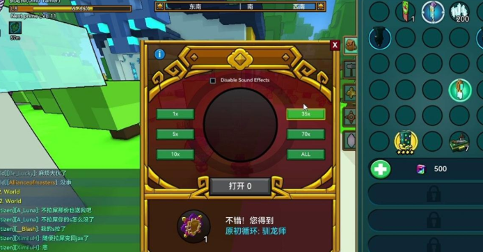 宝藏世界利维坦频道怎么进