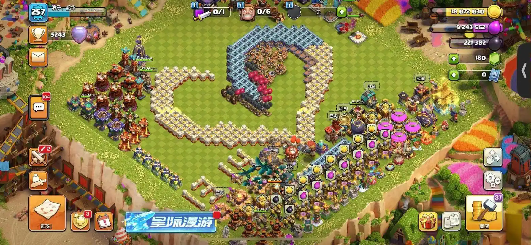 部落冲突部落战谁能开