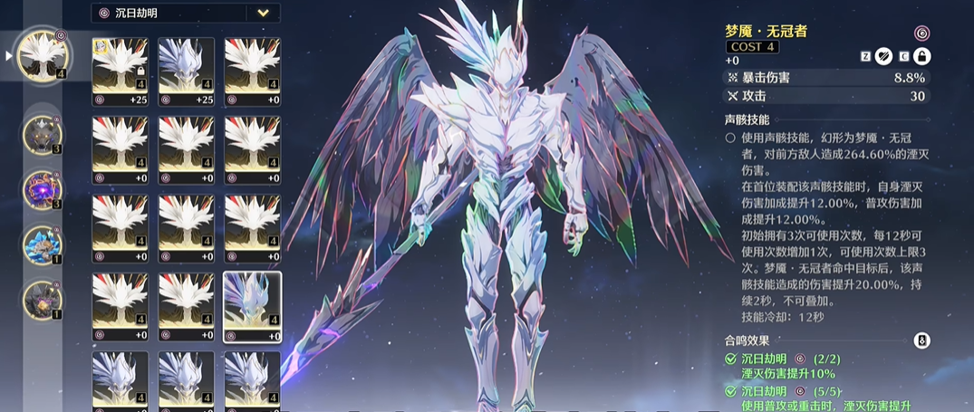 鸣潮怎么提升进阶等级