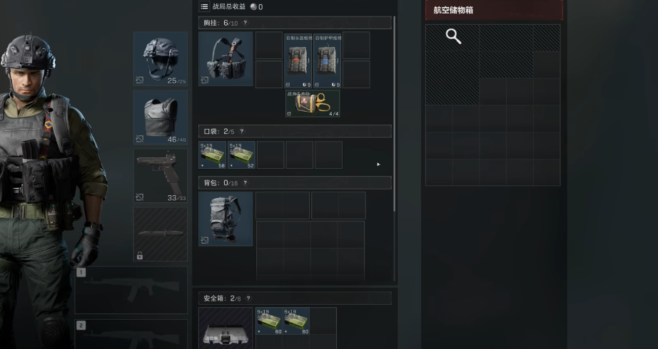 三角洲行动许可证怎么用