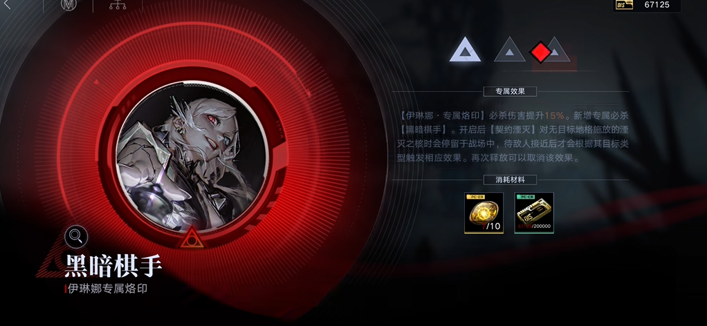 无期迷途限定值得抽吗