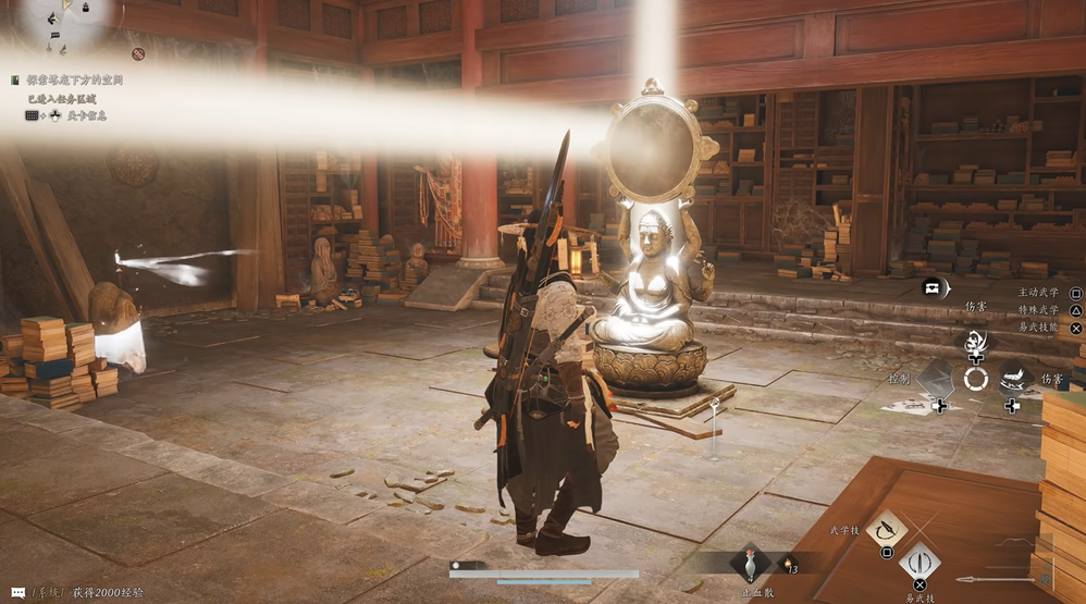 燕云十六声怎么解锁制造