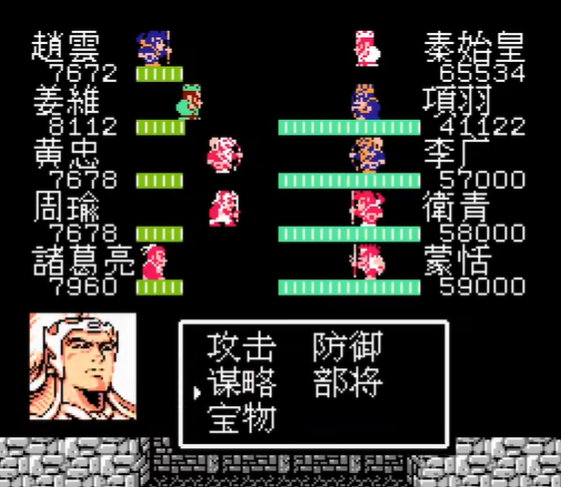 吞食天地2秦始皇怎么打