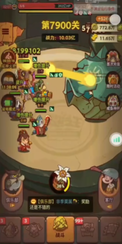 咸鱼之王7900怎么过主孙策