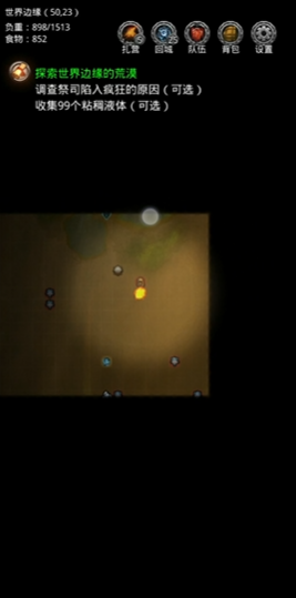 地下城堡2图15怎么打