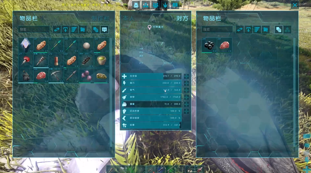 方舟生存进化古神翼龙怎么训