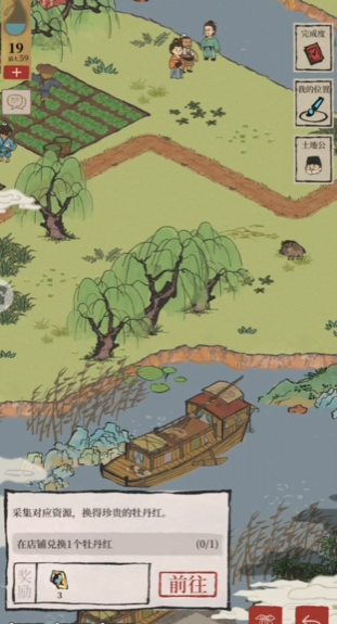 江南百景图如何强化角色