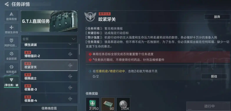 三角洲行动怎么上分最快