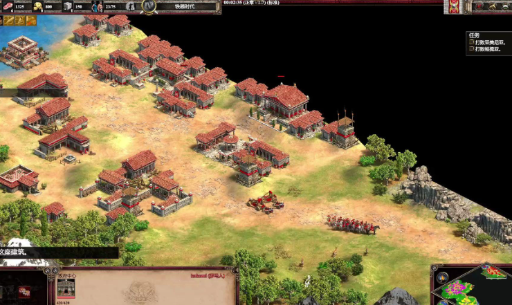 帝国时代2怎样发展快