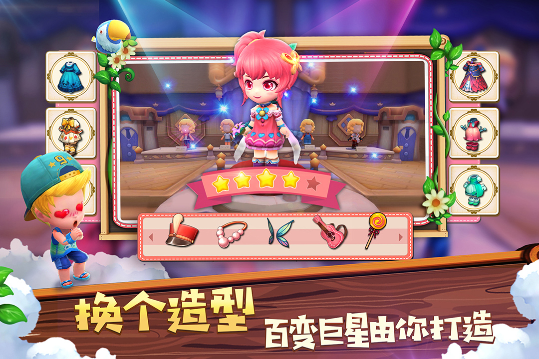 小镇物语截图4
