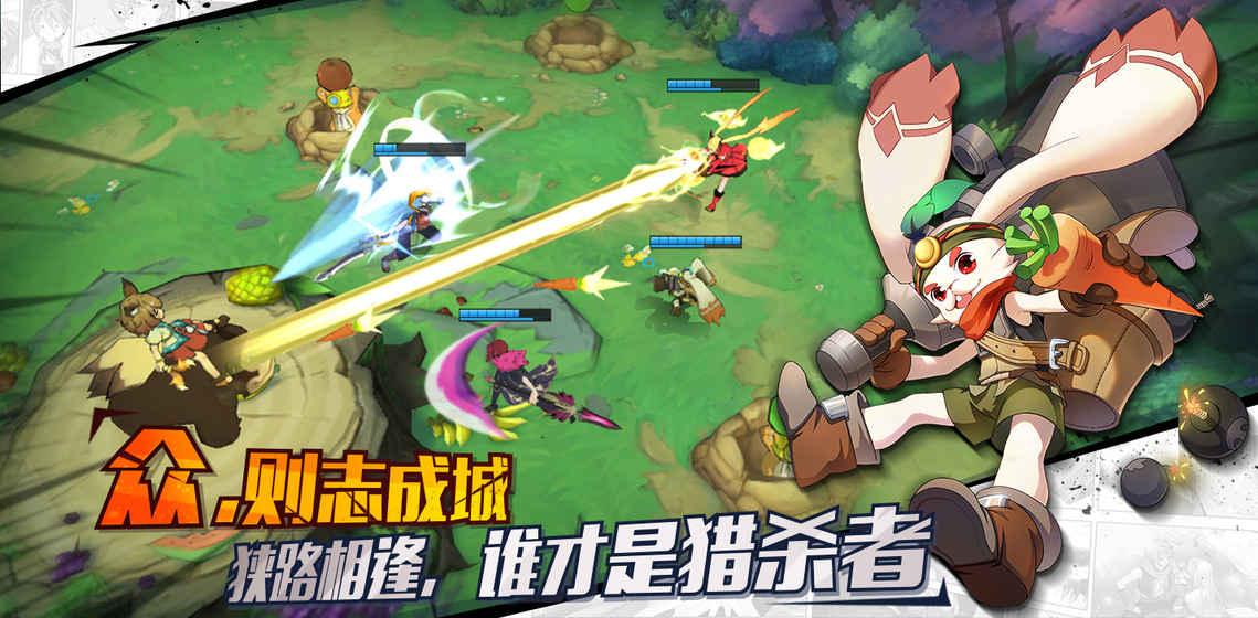 光影对决截图3